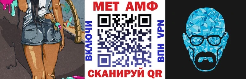 Амфетамин 97%  наркота  Малаховка 