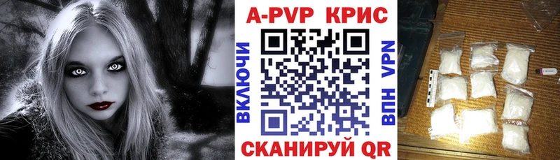 A-PVP мука  купить  сайты  Малаховка 