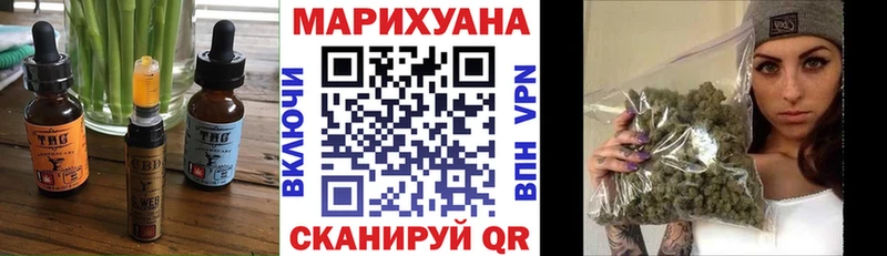 Cannafood конопля  купить  сайты  Малаховка 