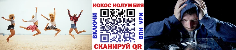 COCAIN Fish Scale  Малаховка 