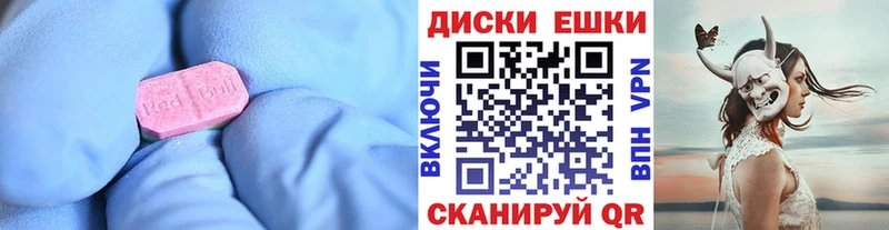 ЭКСТАЗИ 99%  Малаховка 