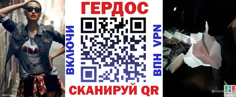 Героин Афган  Малаховка 