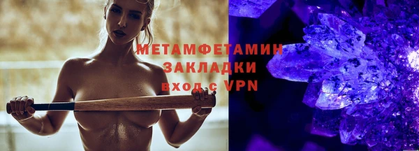 экстази Ачинск