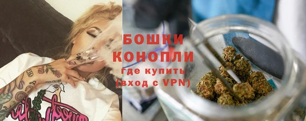 экстази Ачинск