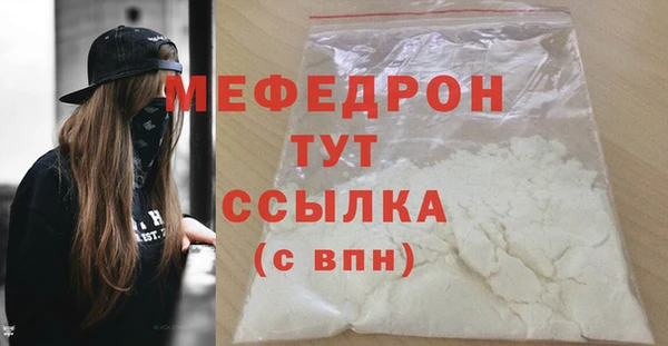 прущие грибы Туринск