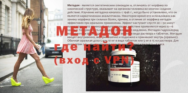 экстази Ачинск
