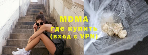 экстази Ачинск