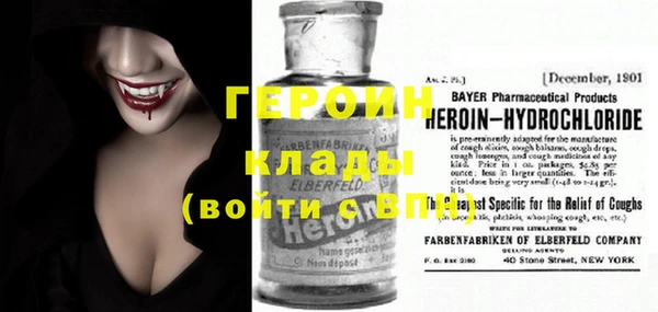 меф VHQ Тобольск