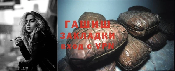 дурь Бердск