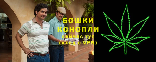 экстази Ачинск