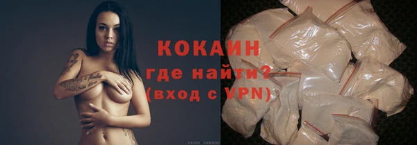экстази Ачинск