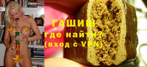 амфетамин Тында