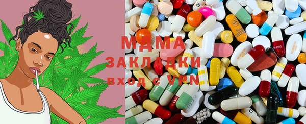 экстази Ачинск