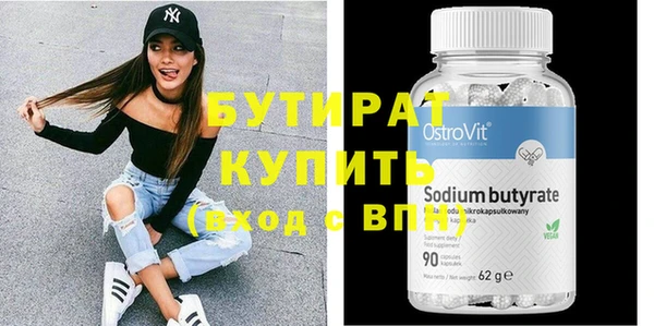 прущие грибы Туринск