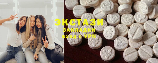 экстази Ачинск