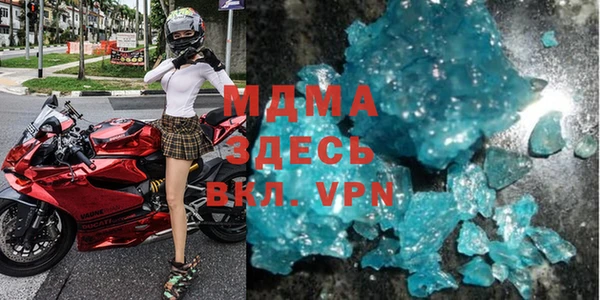 синтетический гашиш Тихорецк