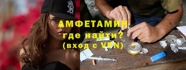 экстази Ачинск