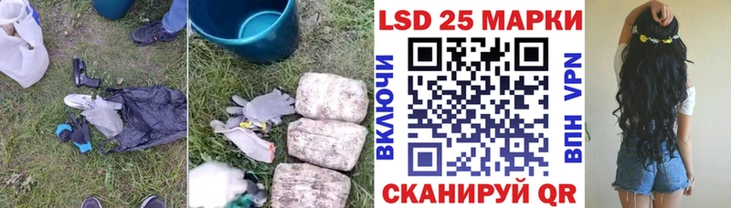 Лсд 25 экстази кислота  MEGA зеркало  Малаховка  наркота 