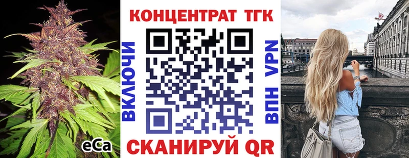 Дистиллят ТГК THC oil  закладки  Малаховка 